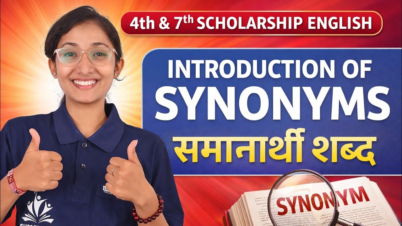 INTRODUCTION OF SYNONYMS (समानार्थी शब्द) 4th and 7th scholarship English 