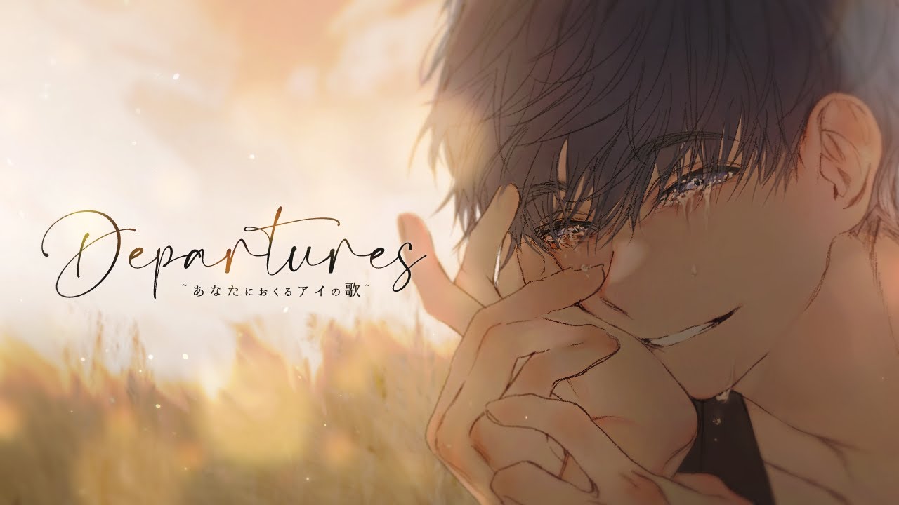 Departures~당신에게 보내는 사랑의 노래~ Cover / Niro