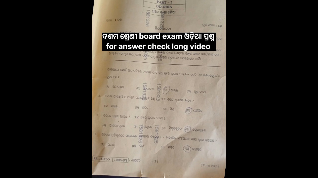 10th class odia question answer 2026 #shorts #viral