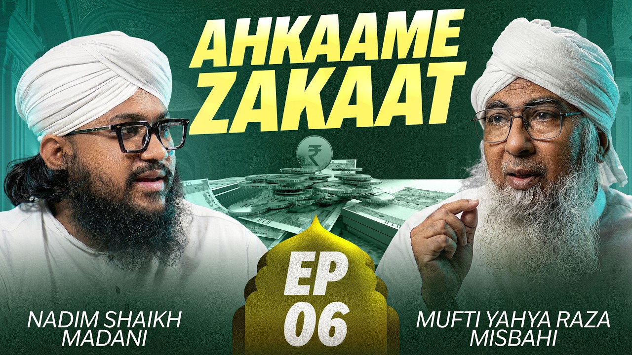 Маулана Надим Мадани и муфтий Яхья Раза Мисбахи - EP 06 - Ahkaame Zakaat - Канал FGN
