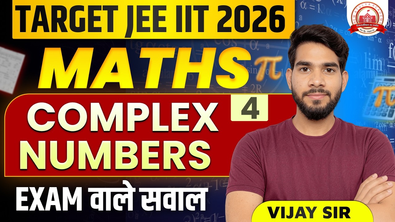 JEE 2026 Maths | Complex Numbers | Most Important Questions 🔥