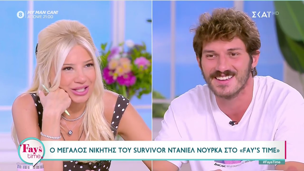 Ντάνιελ Νούρκα στο #faystime #survivorGR