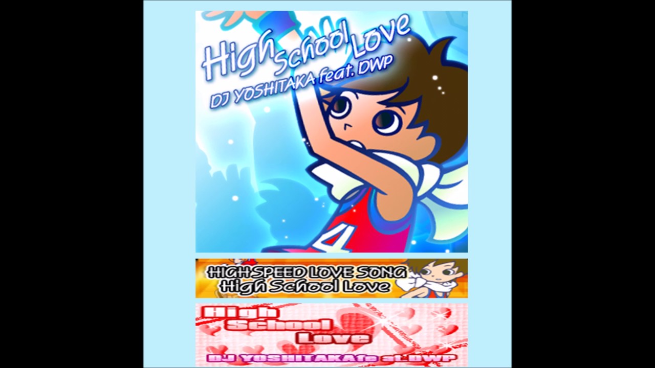 High School Love/DJ YOSHITAKA feat.DWP