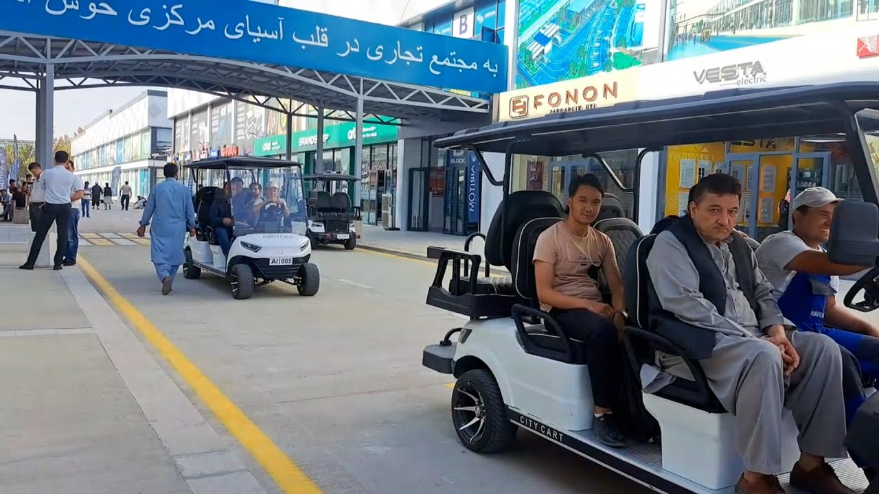 بازار مشترک افغانستان - ازبکستان