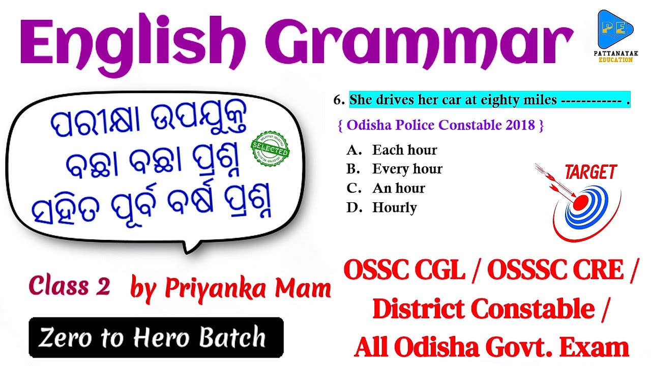 English Grammar Class 2 by Priyanka Mam || English Selected MCQs with Proper Concepts Discussion ||
