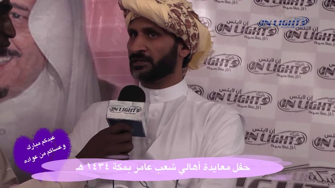 لقاء عمدة حي شعب عامر الشريف هيزع العبدلي