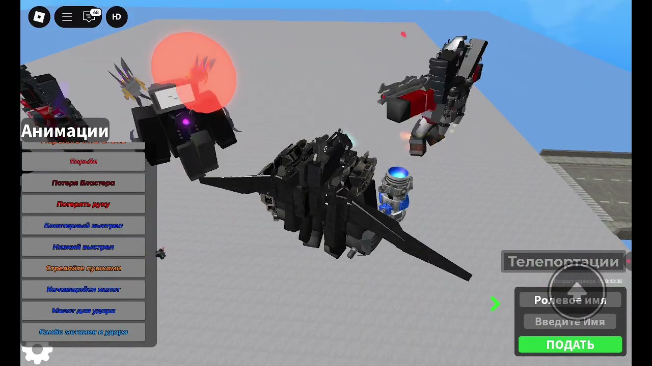 Скибиди роблокс 6