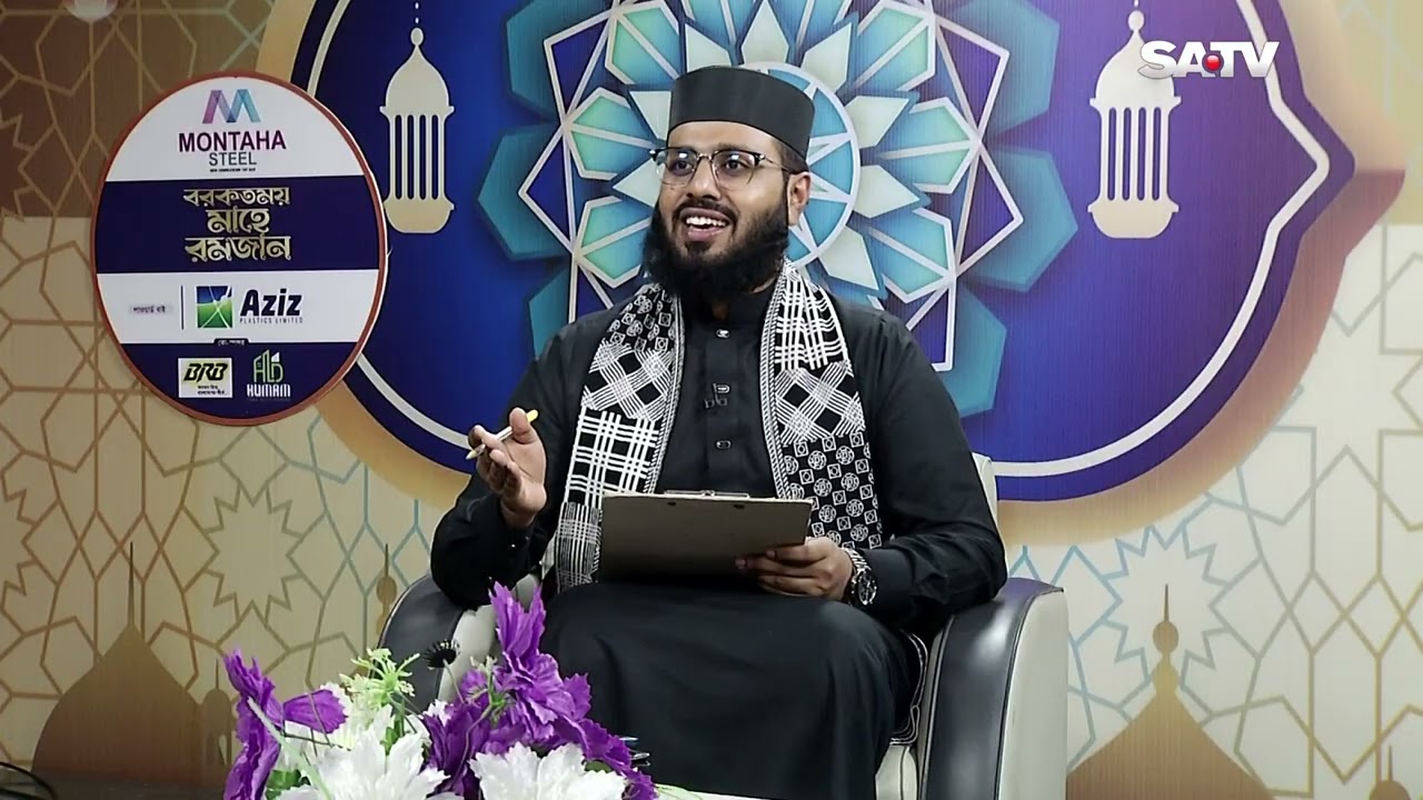 বরকতময় মাহে রমজানের গুরুত্ব । পর্ব ২৫। ২০২৬। রমজানের ফজিলত Music Box BD