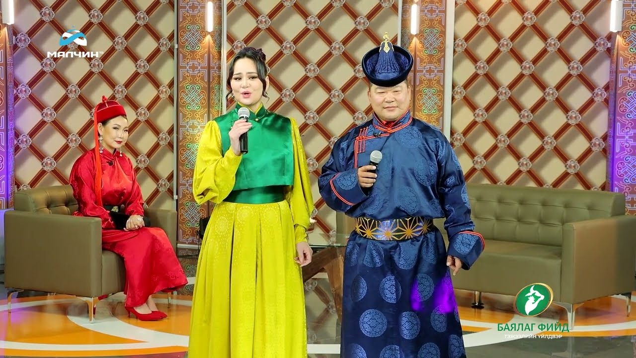 Hartsnii chin hailand awtaa yu daa hongor mini -  Munkhbat Burmaa