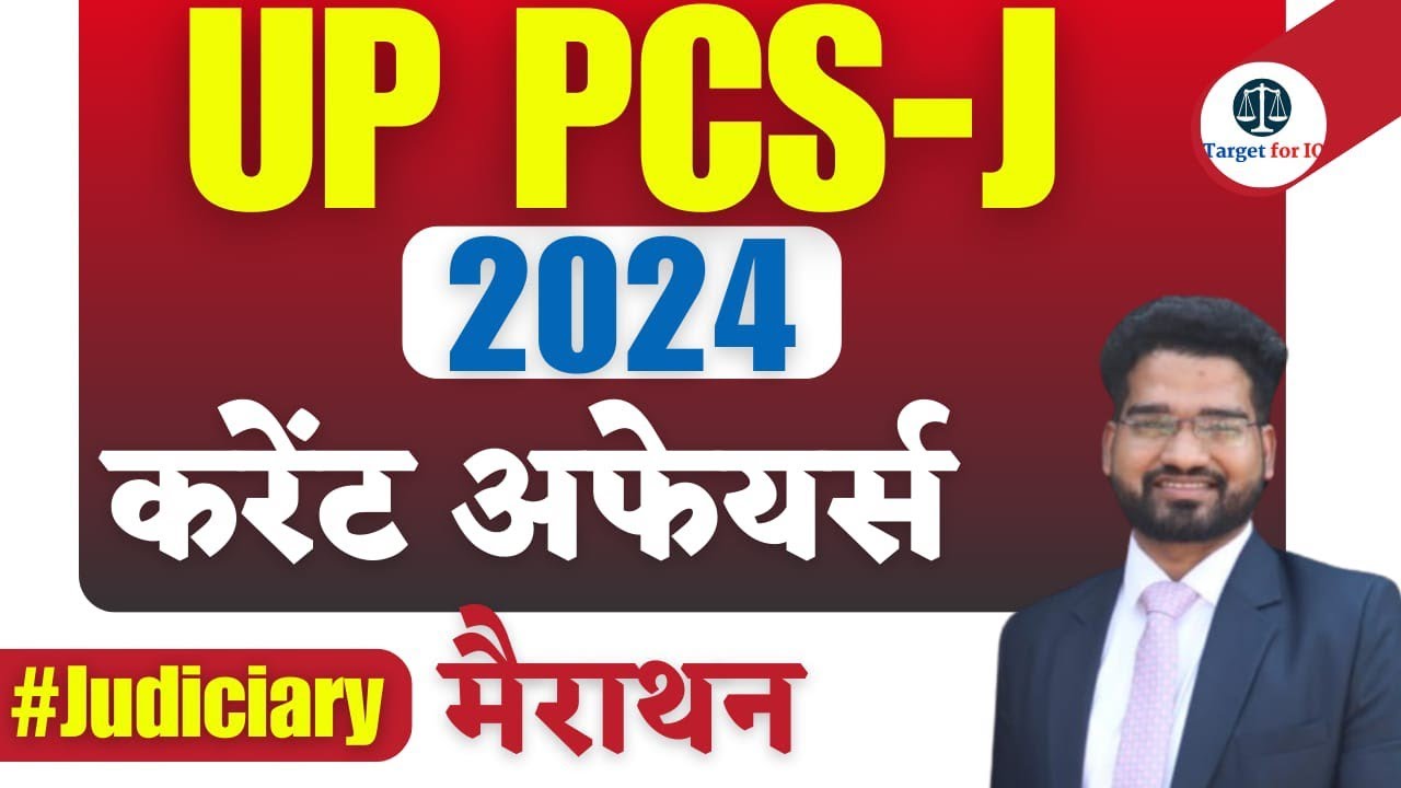 Current Affairs for UP PCS-J 2024 | By Satendra Sir | TargetforIQ | #judiciary #currentaffairs