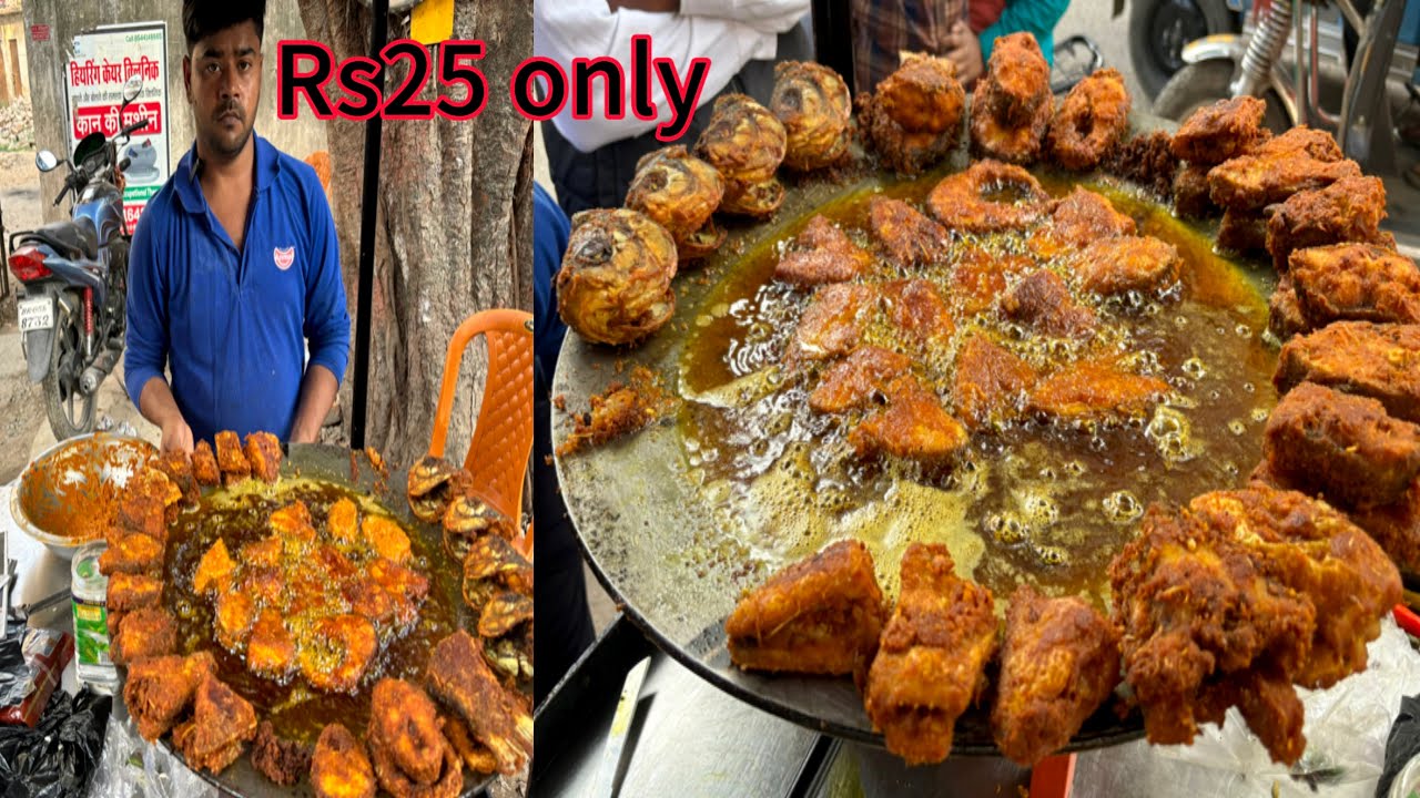 नौकरी छोर बेचते हैं रोहू रूपचंद मछली फ्राई मात्र Rs25 में| daily 30kg सेल करते है भीड़ लगती है