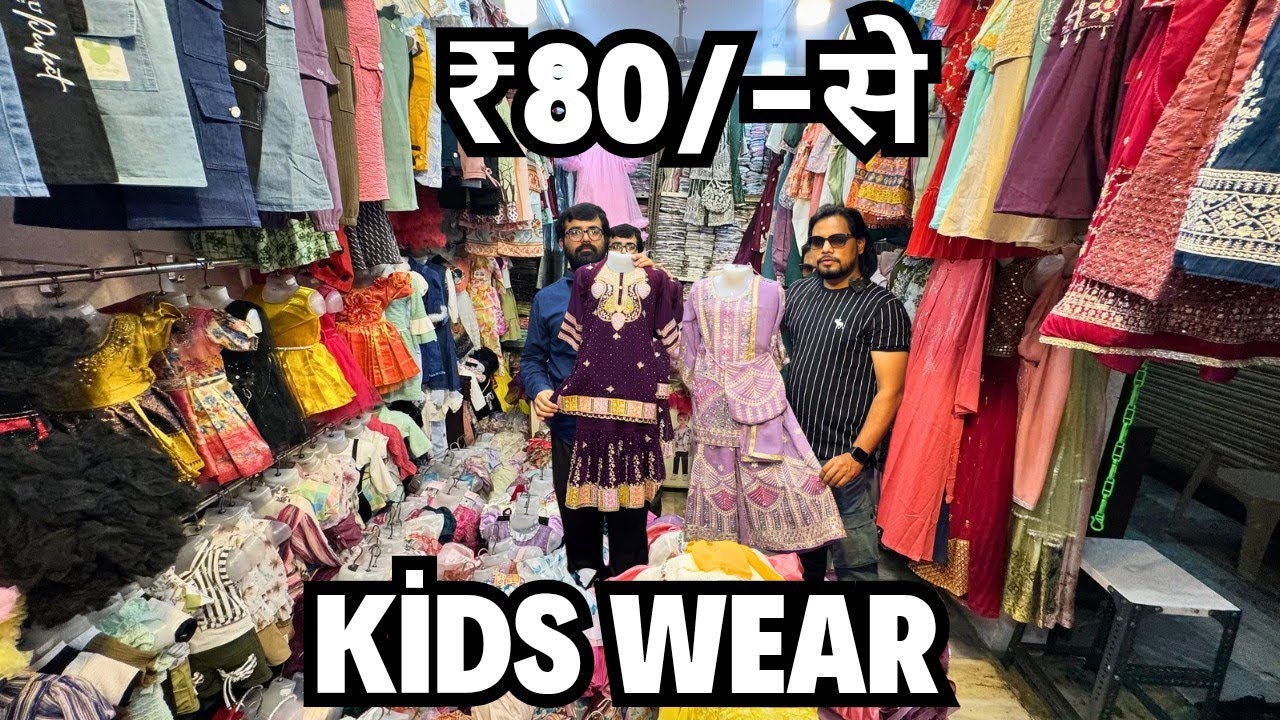 Kids manufacturer in Ulhasnagar / Kids wholesale / Ulhasnagar Wholesale Market