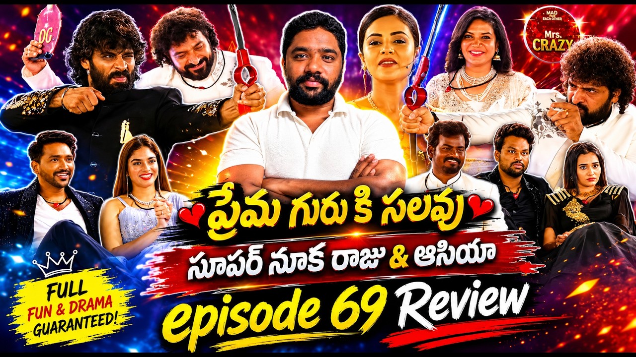 Mad For Each Other | Mad For Each Other Review | Day 68 Episode 69 Review | Star Maa | Durga Prasad