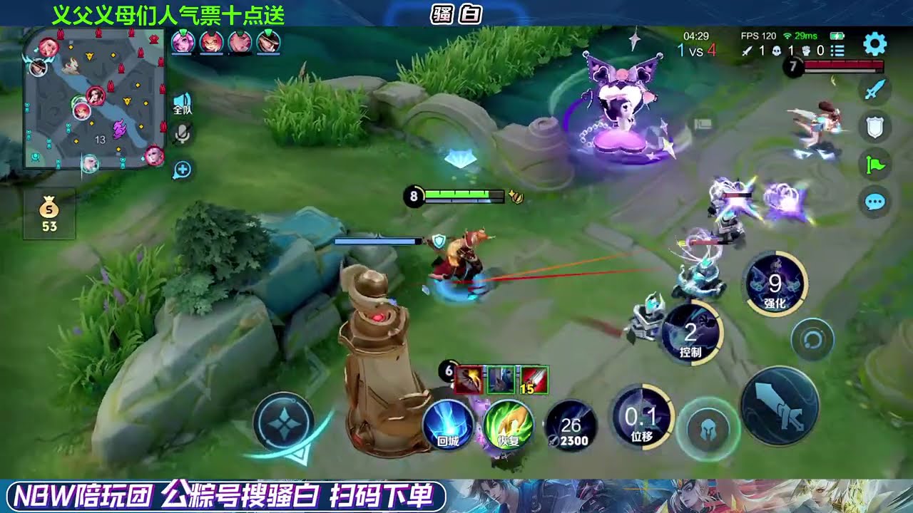 【王者荣耀骚白】骚白当陪玩系列 12月6日直播完整版