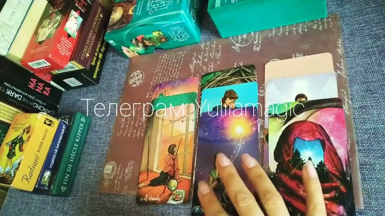 ❤️ ЧТО ПОДАРИТ ВАМ ВСЕЛЕННАЯ? / ❤️ WHAT WILL THE UNIVERSE GIVE YOU?