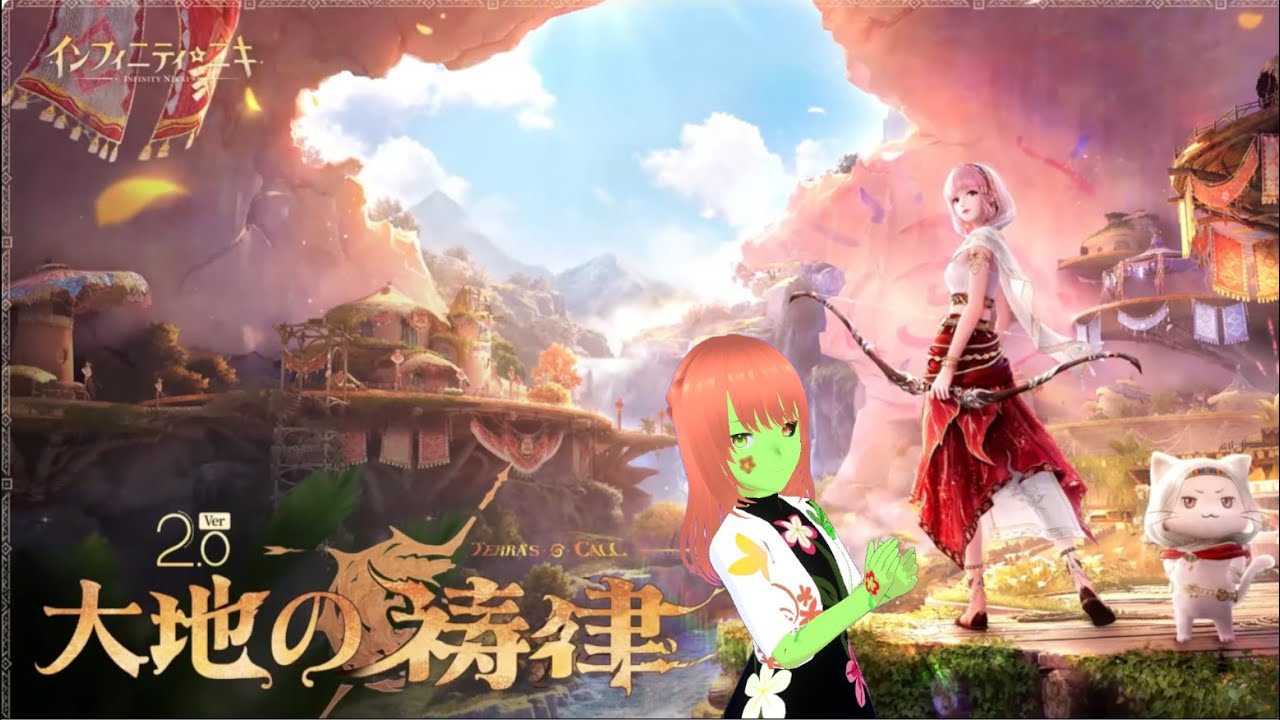 【#Vtuber】「インフィニティニキ」#79【#配信】