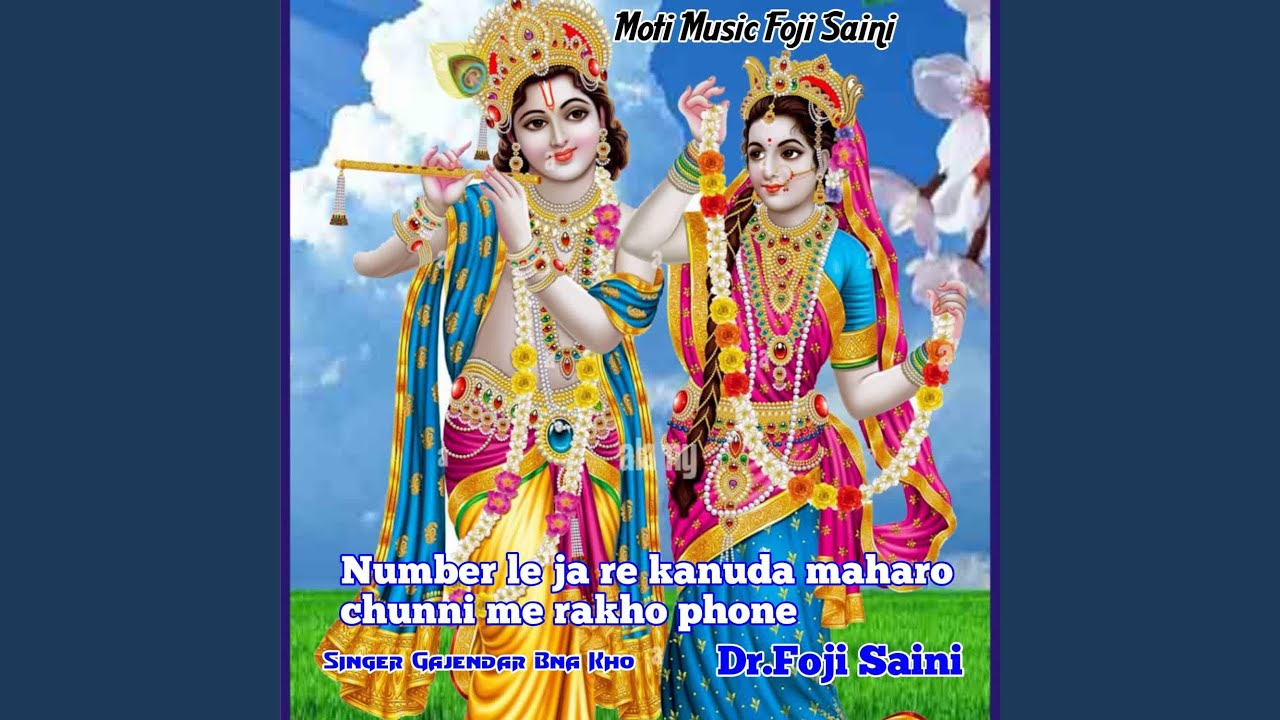 Number le ja re kanuda maharo chunni me rakho phone