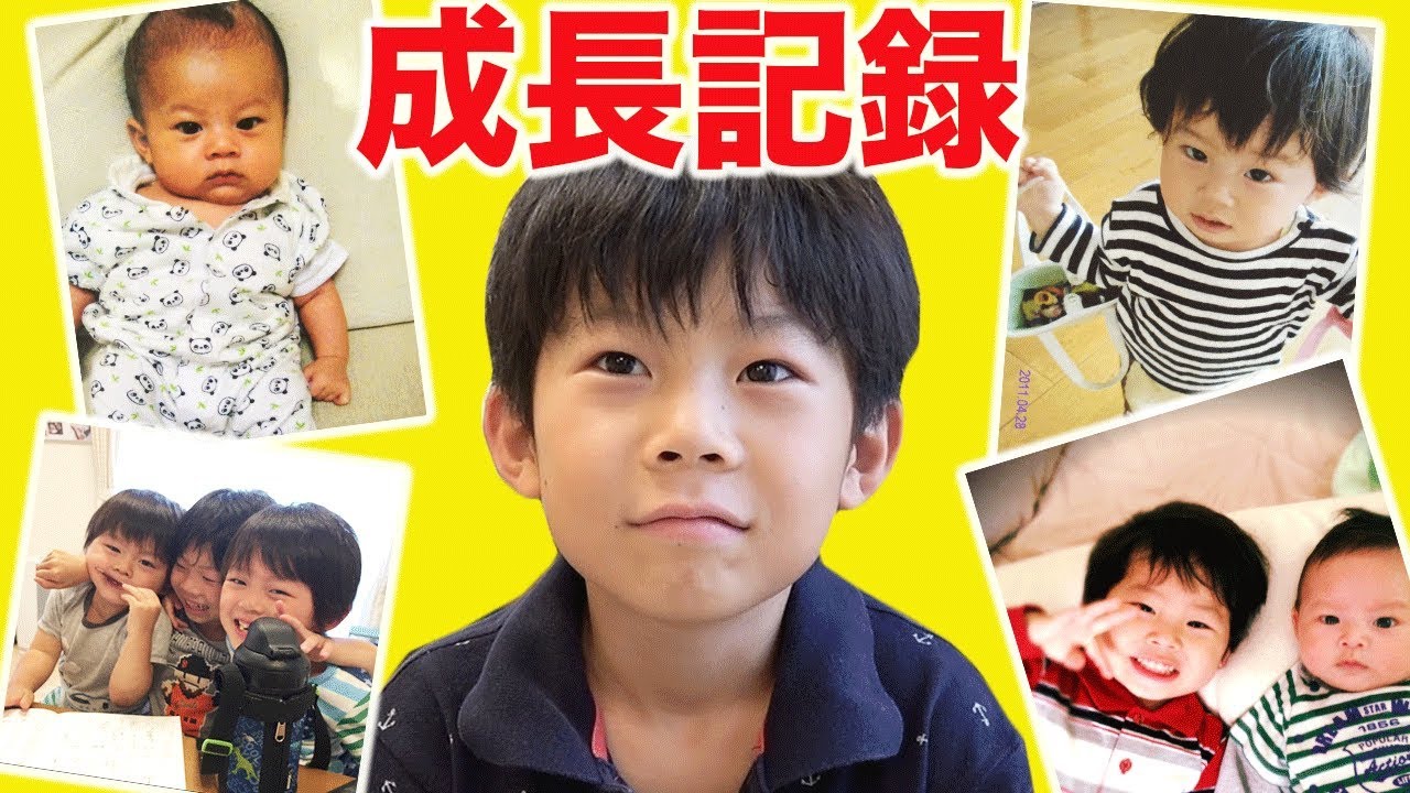 YouTube 動画 成長記録 まとめ★ 仲良し兄弟brother4 だいち編 ★