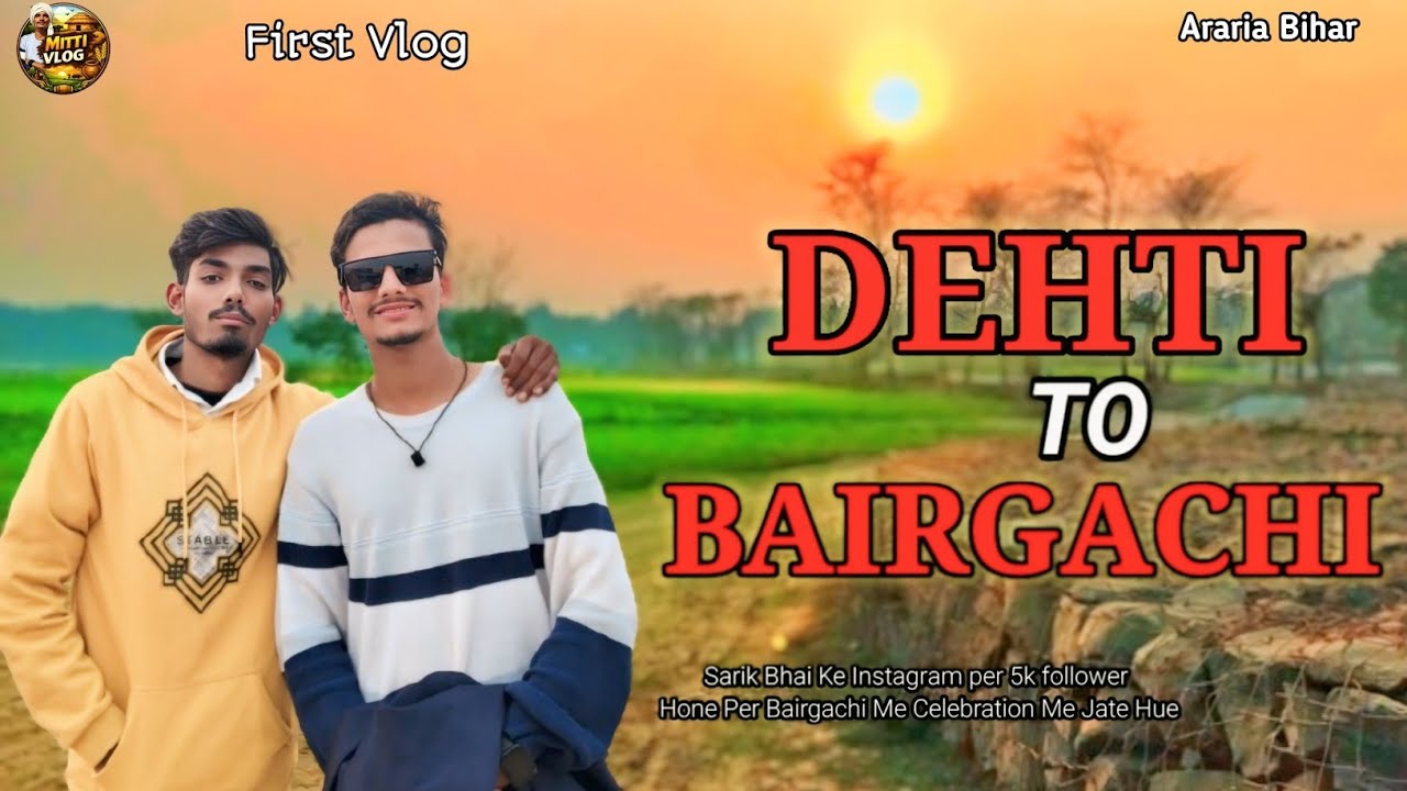 DEHTI TO BAIRGACHI || डेहटी टू बैरगाछी || Mitti Vlogs 