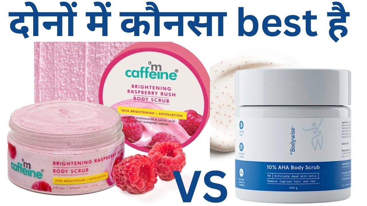 M caffeine VS  bodywise body scurb #my weekly body care routine #body scurb 