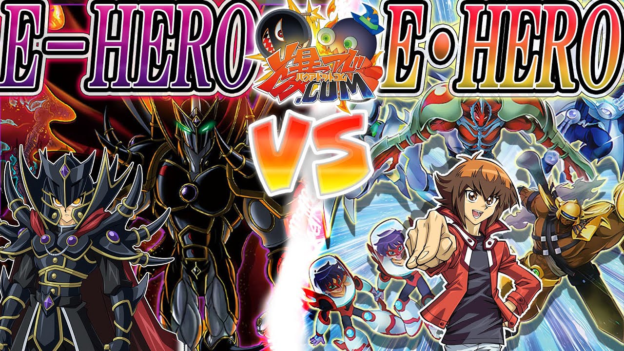 【#遊戯王】究極の力を解き放て！『Ｅ－ＨＥＲＯ』vs『ＨＥＲＯ』【#爆アド】