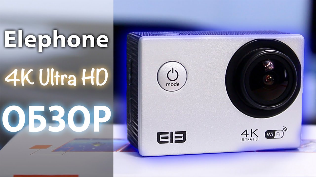 Экшн Камера Elephone 4K Ultra HD WiFi - Обзор
