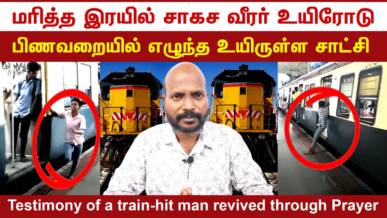 மண்டை ஓடு இல்லமால் உயிர்வாழும் மனிதரின் சாட்சி | Christ Calling TV