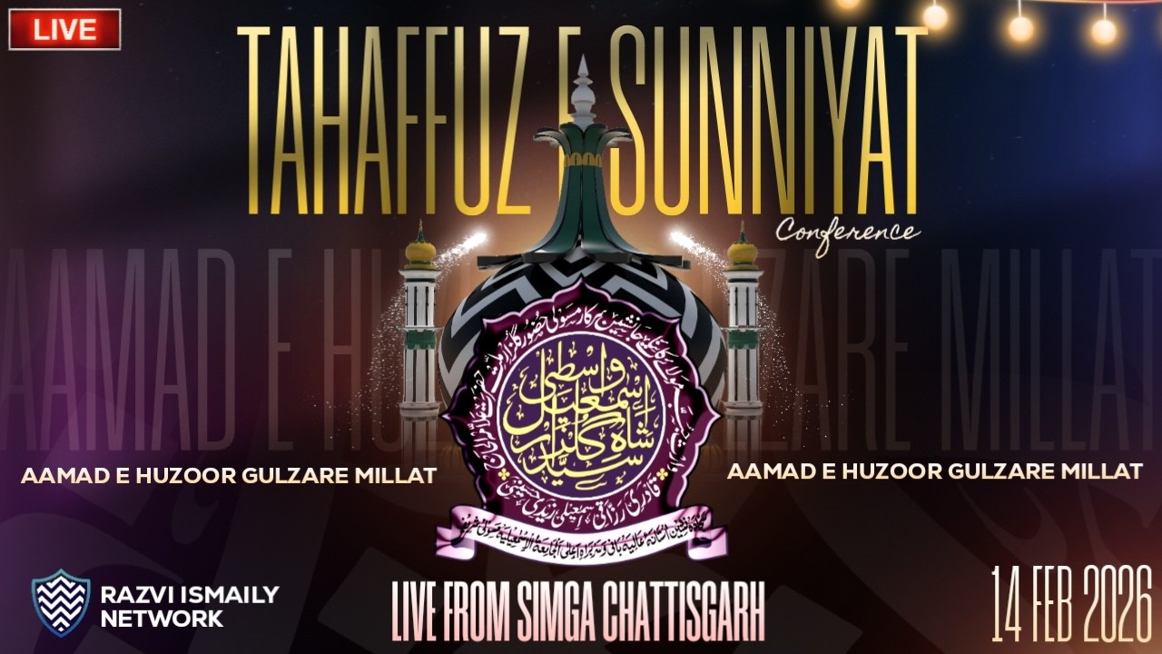 LIVE TAHAFFUZ E SUNNIYAT CONFRENCE | AAMADE HUZOOR GULZARE MILLAT | in SIMGA CHATTISGARSH 14FEB 2026