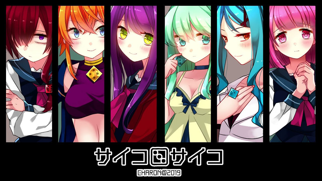 サイコロサイコ (Dice Psycho) BGM - Takaramono
