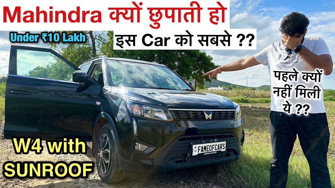 कब तक छुपोगी सबसे ?? Mahindra XUV300 W4 with Sunroof || Facelift with Sunroof now