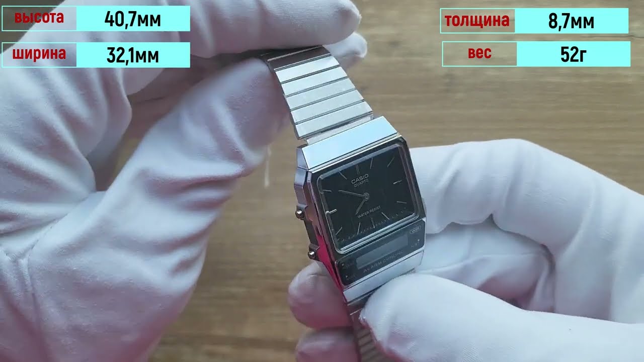 Casio AQ-800E-1A: полный обзор, инструкция по настройке, вид на руке