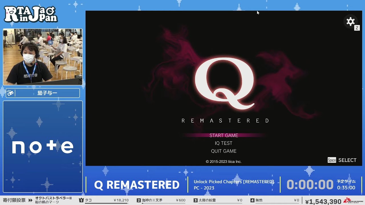 Q REMASTERED - RTA in Japan Summer 2024