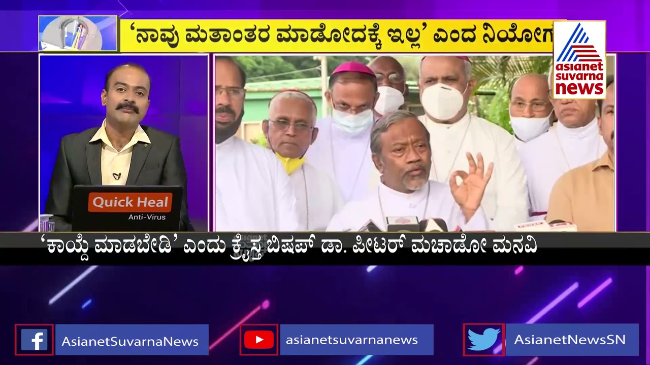 News Hour | Christian Delegation Meets CM Basavaraj Bommai Over Religious Conversion Allegation