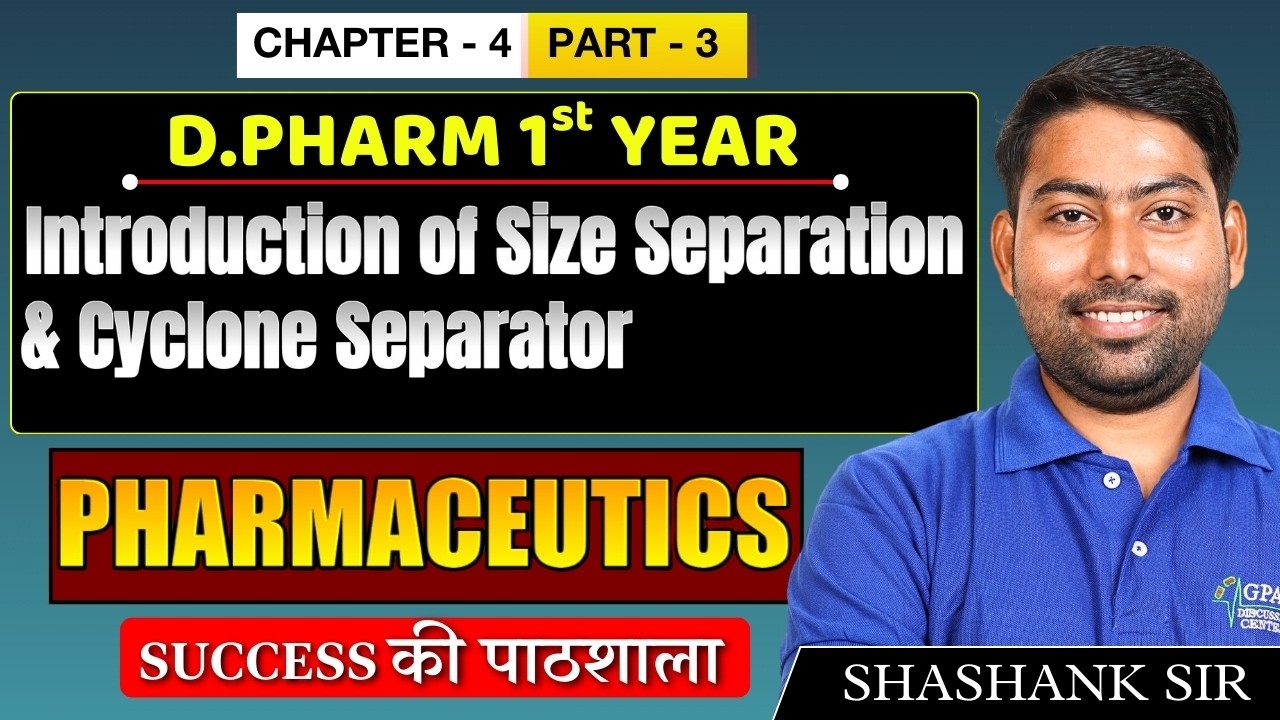 D.Pharm 1st Year | Pharmaceutics: Introduction to Size Separation & Cyclone Separator | C- 4 Part 3