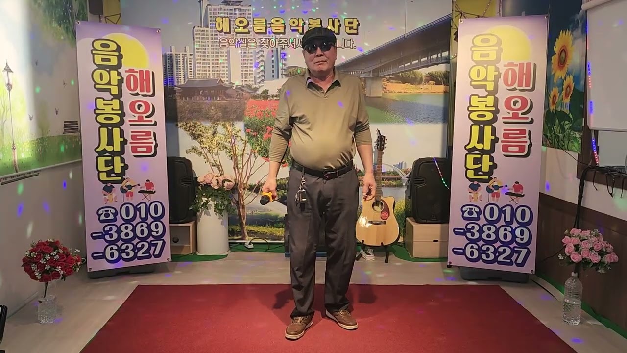 해오름음악봉사단