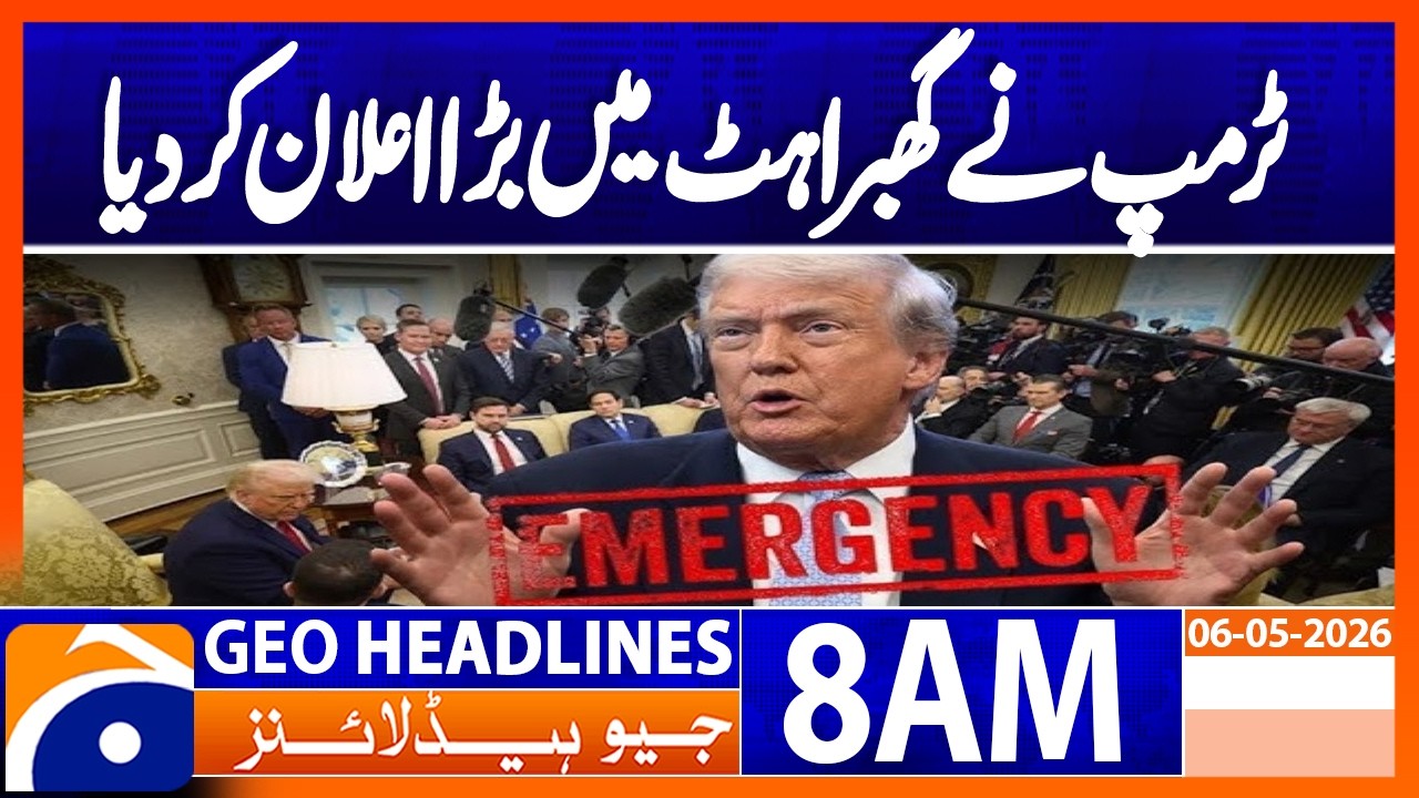 Trump Makes Major Announcement Amid Rising Tensions : 8AM Headlines Geo News (6 May 2026)