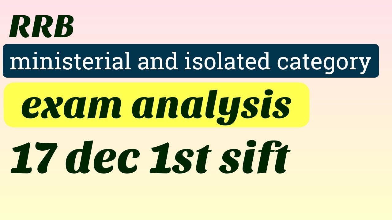 17dec.2020 1st sift।RRB MYNISTERIAL&ISOLATED exam analysis।। Rrb mi exam analysis ||