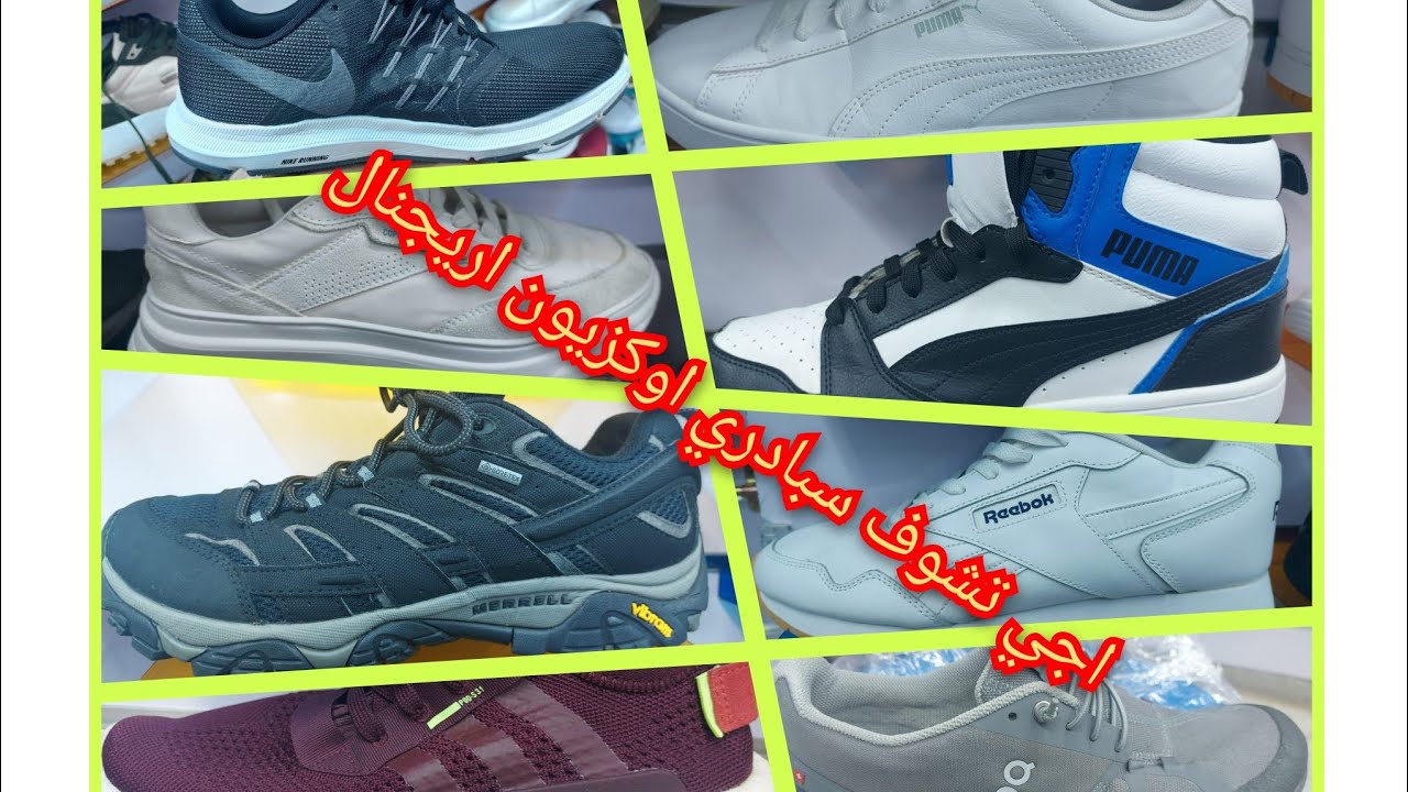 اجي تشوف سبيرديلة اوريجنال عند عتمان  باتمان مناسبة👌