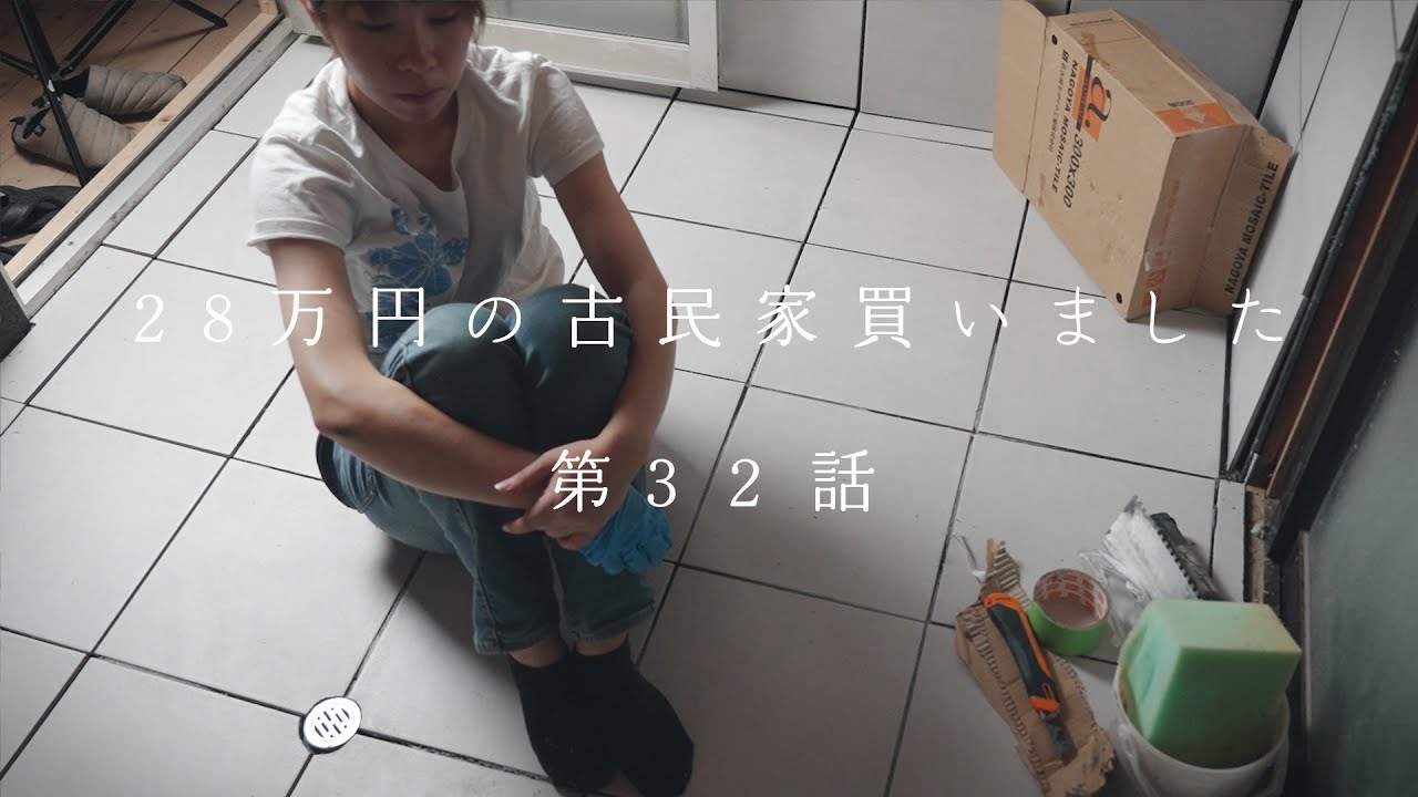 ご近所の噂に恐怖しました…！