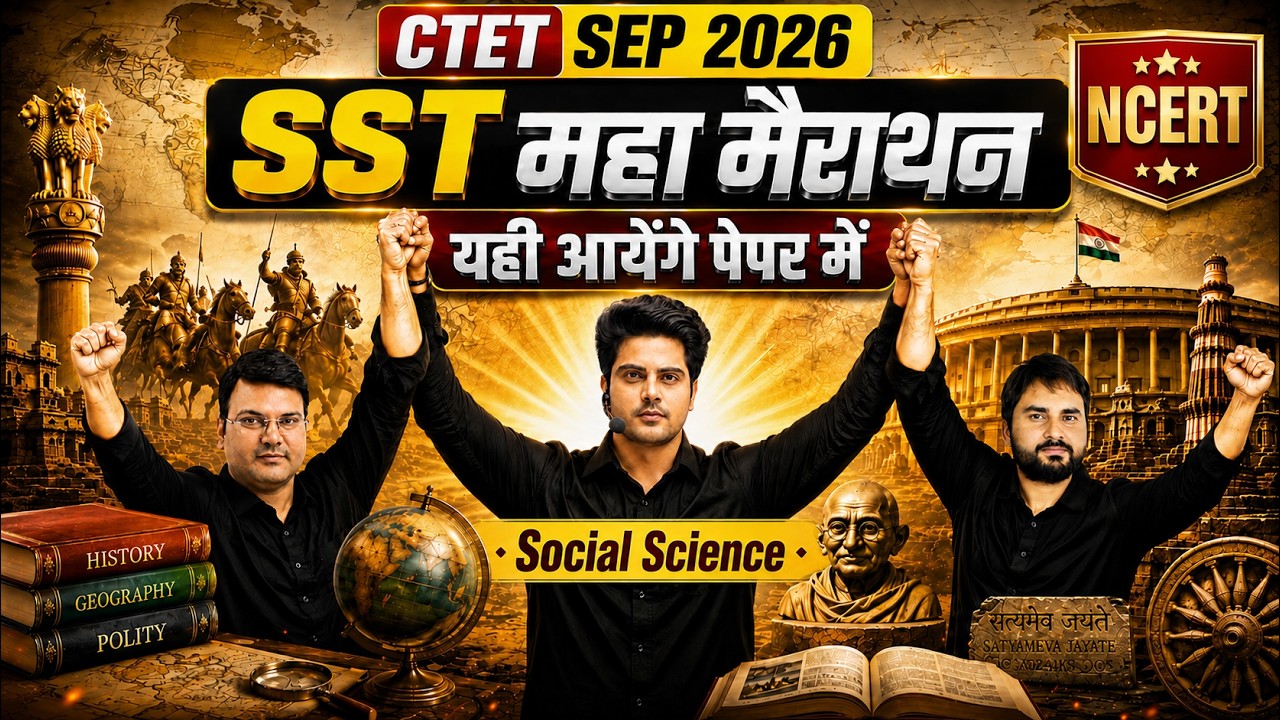 CTET SEP 2026 SST Maha Marathon 🔥 by Sachin Academy live 8pm | CTET SOCIAL SCIENCE PYQs