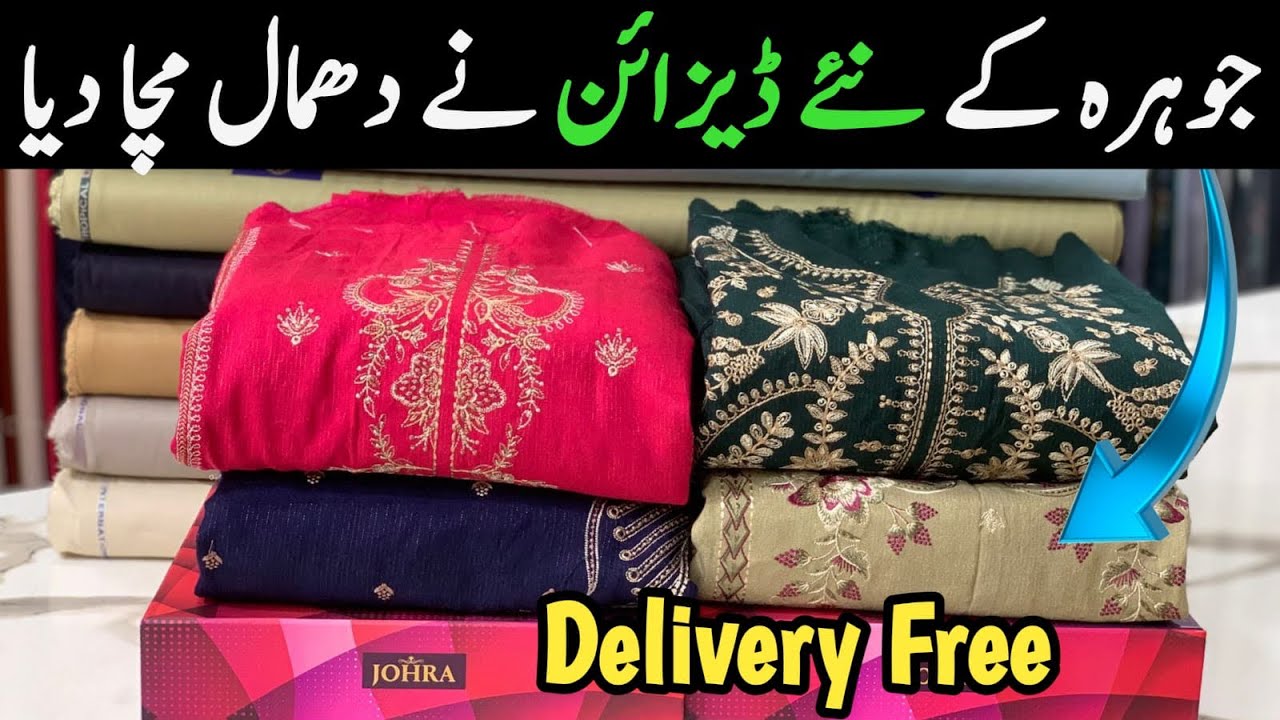Johra Embroidered Fancy Peach Leather Suit | Jacquard Wool Shawl | Winter Collection 2025 