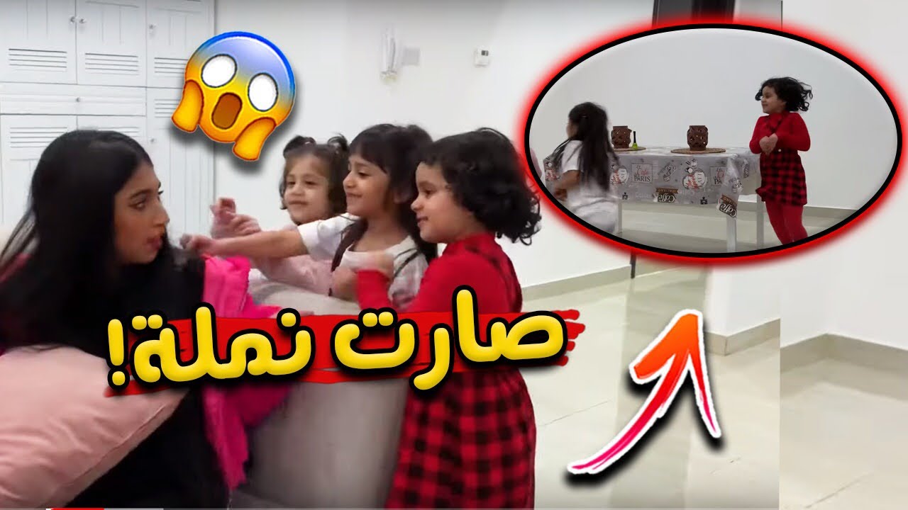 منى حلمت انها صارت نمله 🤣🕷
