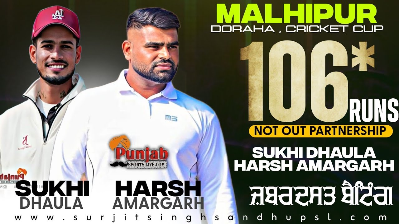Record Braking Partnership 😱😱 Sukhi Dhaula & Harsh Amargarh ll Siraaà Batting ll