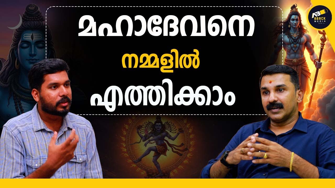 സാധാരണകാരനെ അസാധാരണകാരനാക്കും
