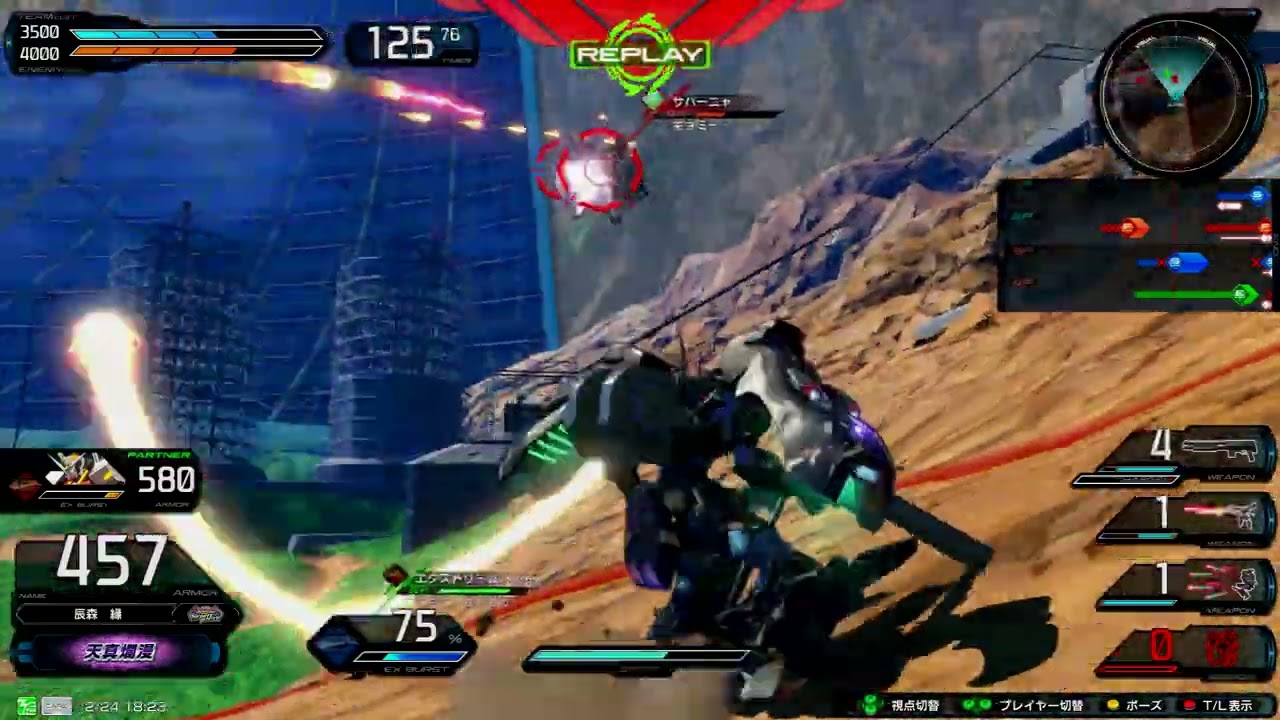 Encode 1080P 429