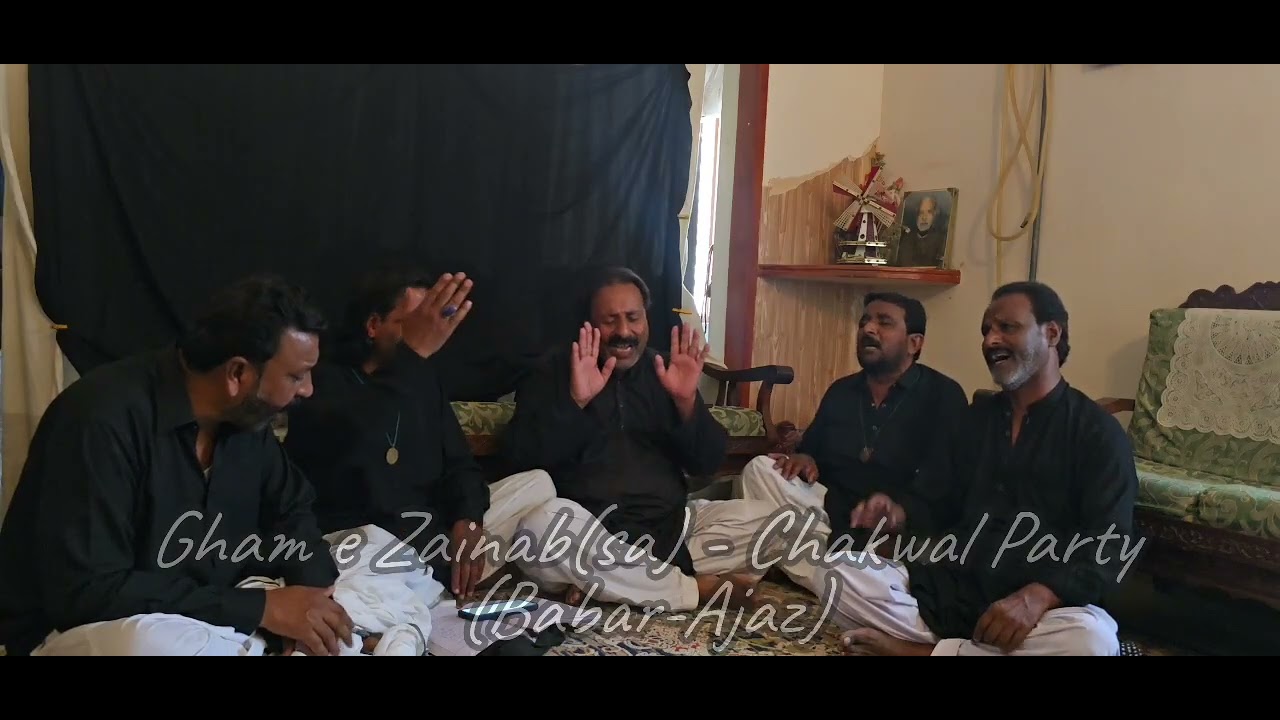 Uthi Akbar (as) Teri Hamsher Ka Pagham Aya - Gham e Zainab(sa) - Chakwal Party (Babar-Ajaz)