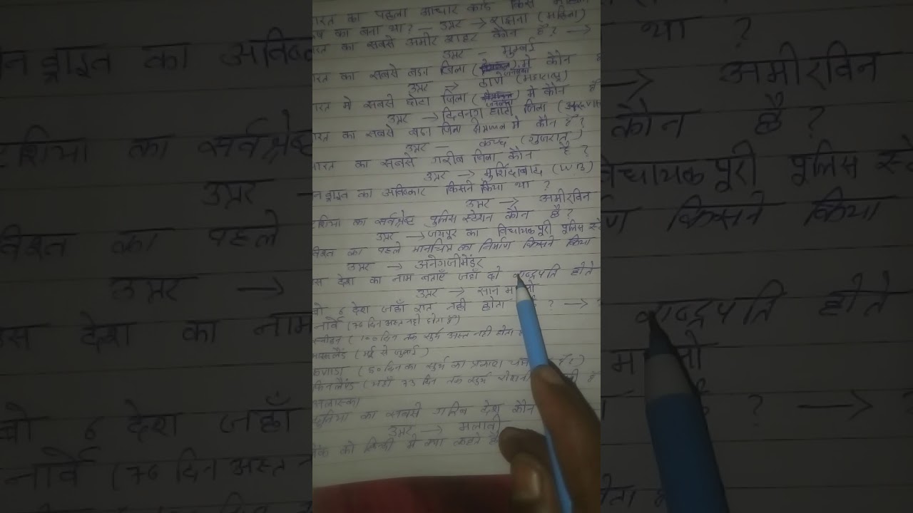 Sahara coaching center pi