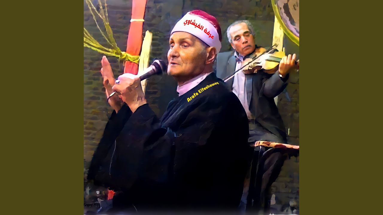 الشيخ عبد المعبود والمراة الخرساء