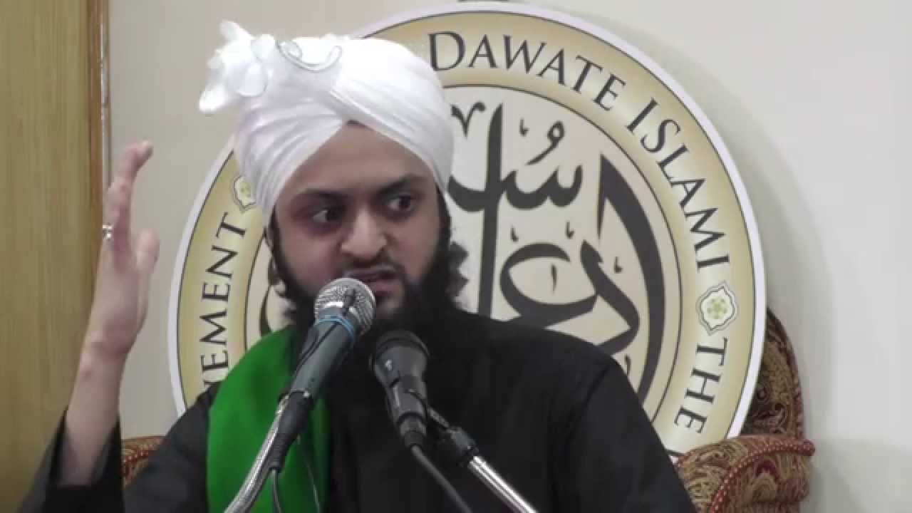 16. A Collection Of Kalaam e Raza - Hafiz Mohammed Faisal Noori