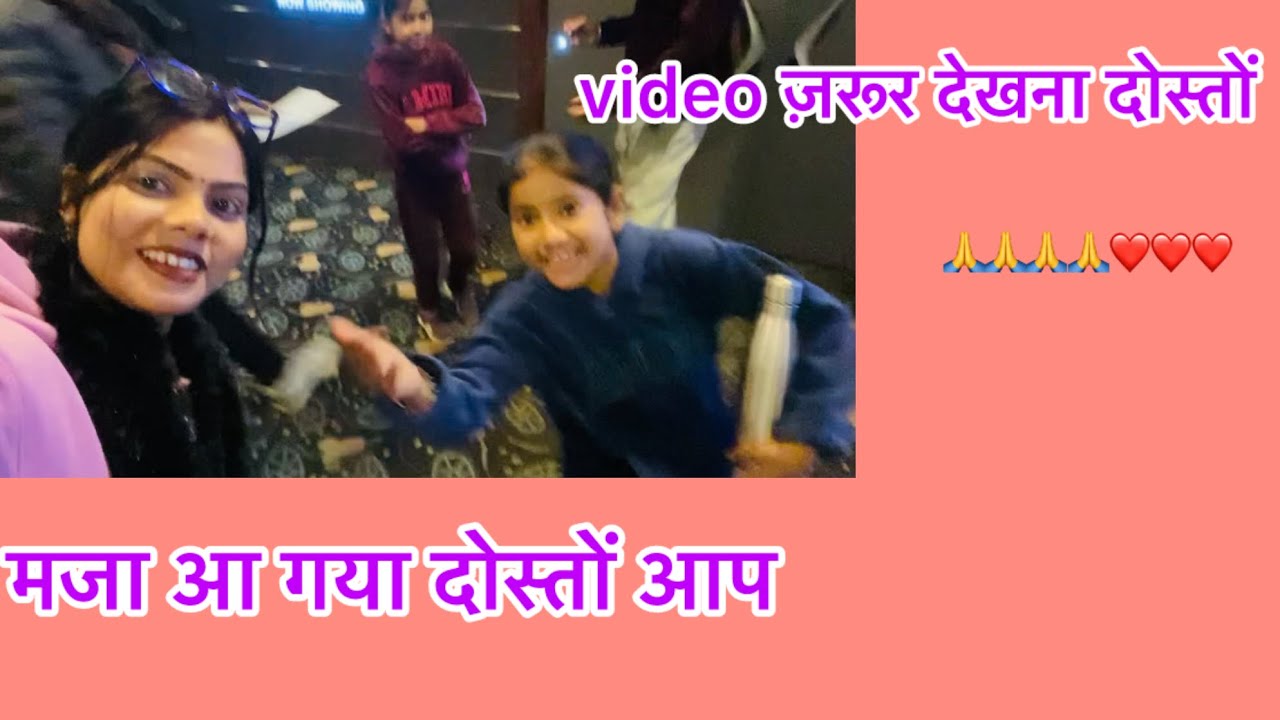 आज में भी देख आई बोडर टू मूवी #viral #video YouTube channel, Sangam Verma11